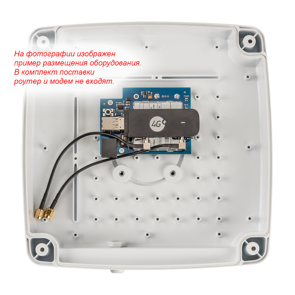 3G/4G MIMO антенна KAA15-1700/2700 U-BOX