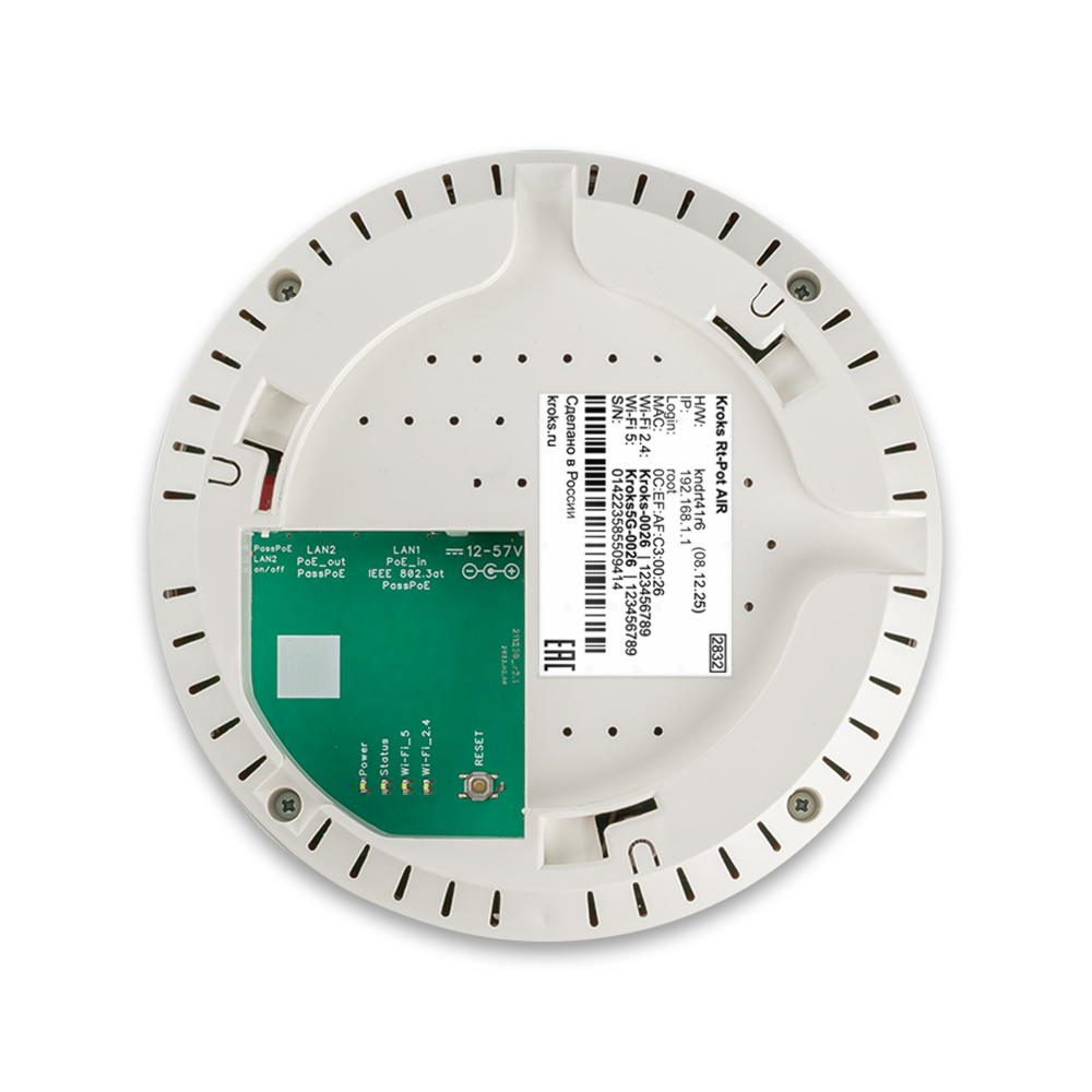 Kroks Rt-Pot AIR гигабитная точка доступа WiFi 2,4+5 ГГц