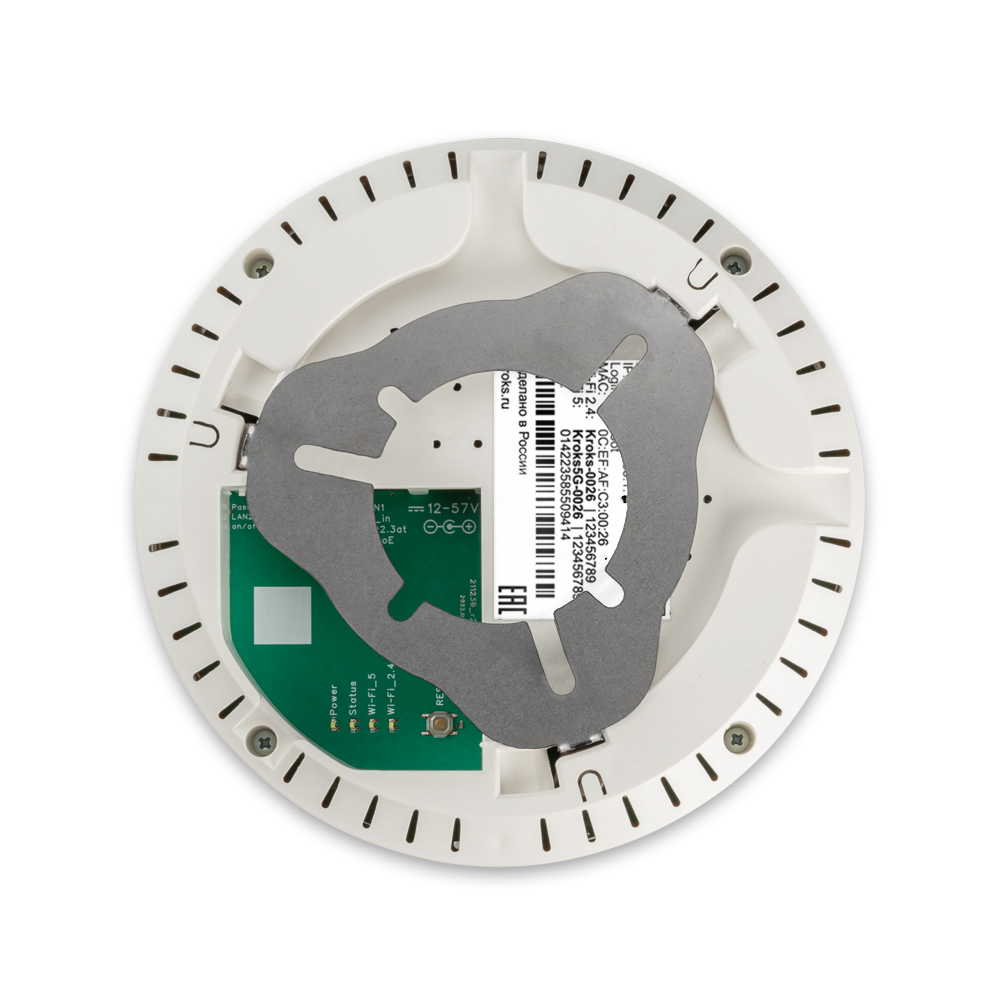 Kroks Rt-Pot AIR гигабитная точка доступа WiFi 2,4+5 ГГц